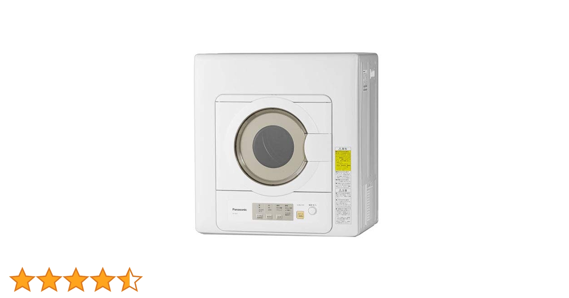 S662★消毒済 19年製 パナソニック NH-D503 衣類乾燥機 保証付 概要 電気衣類乾燥機 NH-D503 | 洗濯機・衣類乾燥機 | Panasonic